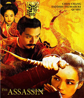 The Assassin ประกาศิตหงส์สังหาร