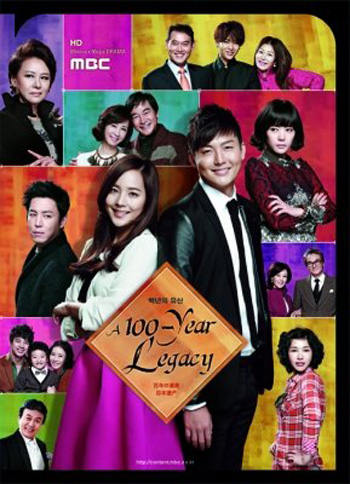 ลิขิตรัก ไฟริษยา A Hundred Year Legacy