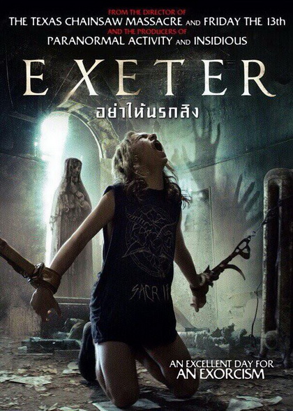 Exeter  อย่าให้นรกสิง