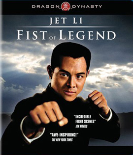 Fist of Legend (1994) ไอ้หนุ่มซินตึ้ง หัวใจผงาดฟ้า