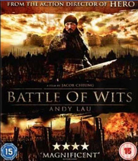 A Battle of Wits (2006) มหาบุรุษกู้แผ่นดิน