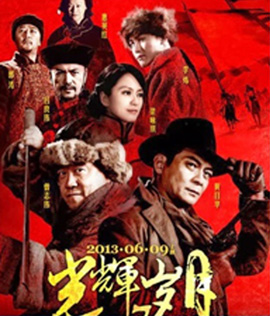 7 Assassins 2013 (2013) เพชฌฆาตทะเลทราย