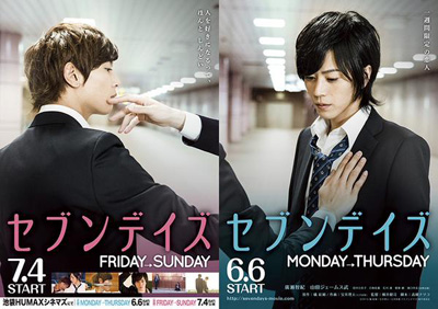 Seven Days: Monday - Thursday Friday - Sunday