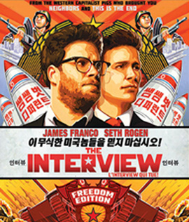 The Interview (2014) ดิ อินเทอร์วิว บ่มแผนบ้าไปฆ่าผู้นำ
