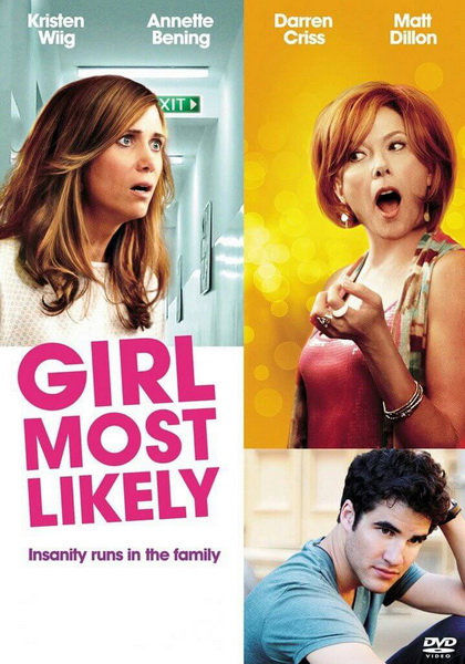 Girl Most Likely อยากกั๊กรักให้หมดตัว