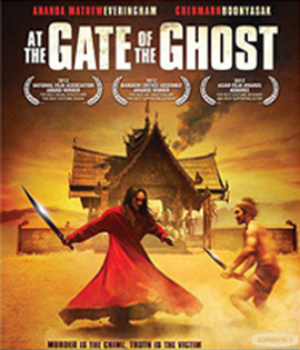 At the Gate of the Ghost (2012) อุโมงค์ผาเมือง ฆาตกรอำพรางฆาตกรรม