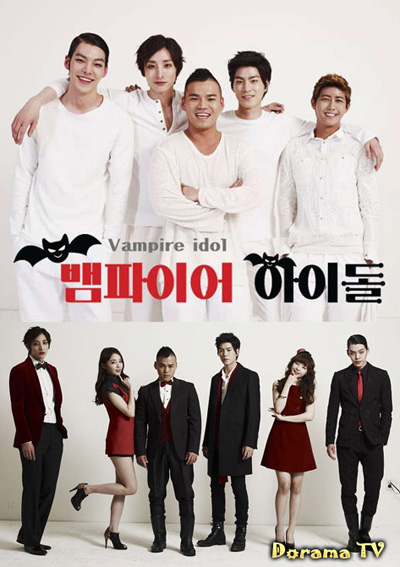 Vampire Idol  (79 ตอนจบ ตอน 77-79 ไม่มีซับค่ะ)