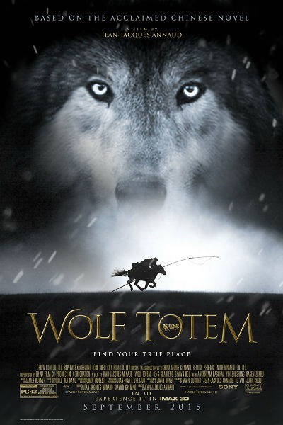 Wolf Totem เพื่อนรักหมาป่าสุดขอบโลก