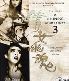 A Chinese Ghost Story 3 (1991) โปเยโปโลเย ภาค 3