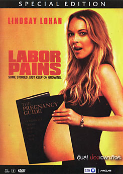 Labor Pains: Special Edition อุ๊บส์! ป่องเฉพาะกิจค่ะ