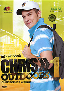Chris Outdoors 1 คริส เอ้าท์ดอร์ ชุด 1