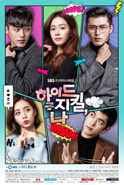 Hyde Jekyll and I รักสามเส้าเรา2คน