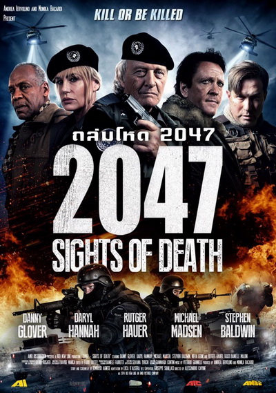 2047  Sights of Death  ถล่มโหด 2047