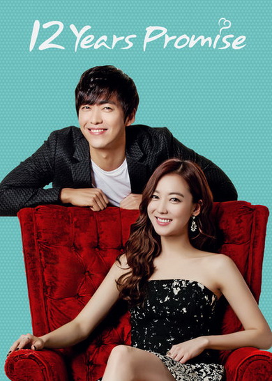 12 Year Promises นานแค่ไหนก็จะรัก ( พากย์ไทยช่อง PPTV 22 ตอนจบ )