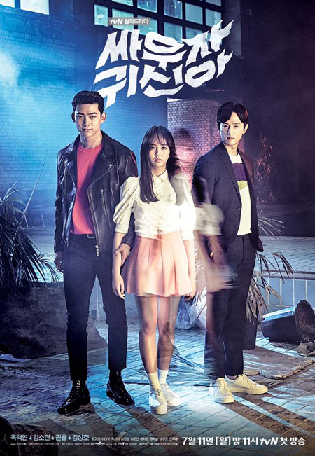 Let's Fight Ghost ( 16 ตอนจบ )
