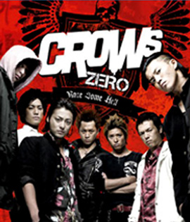 The Crows Zero (2007) เรียกเขาว่าอีกา ภาค 1