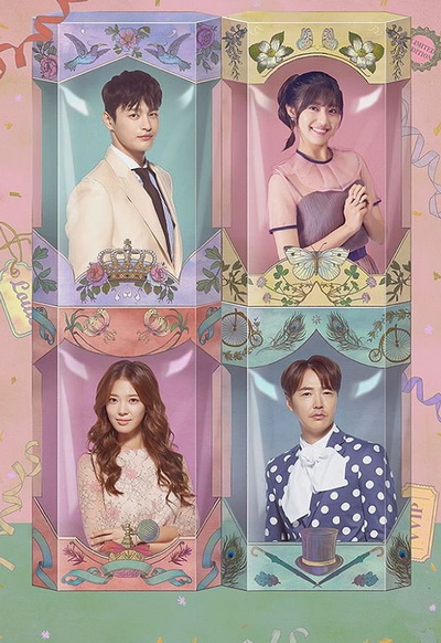 Shopping King Louie ลุ้นรักคุณชายนักช็อป / Shopaholic Louis ( 16 ตอนจบ )
