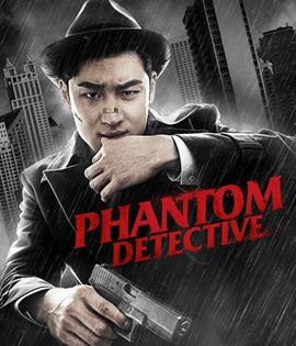 Phantom Detective (2016)