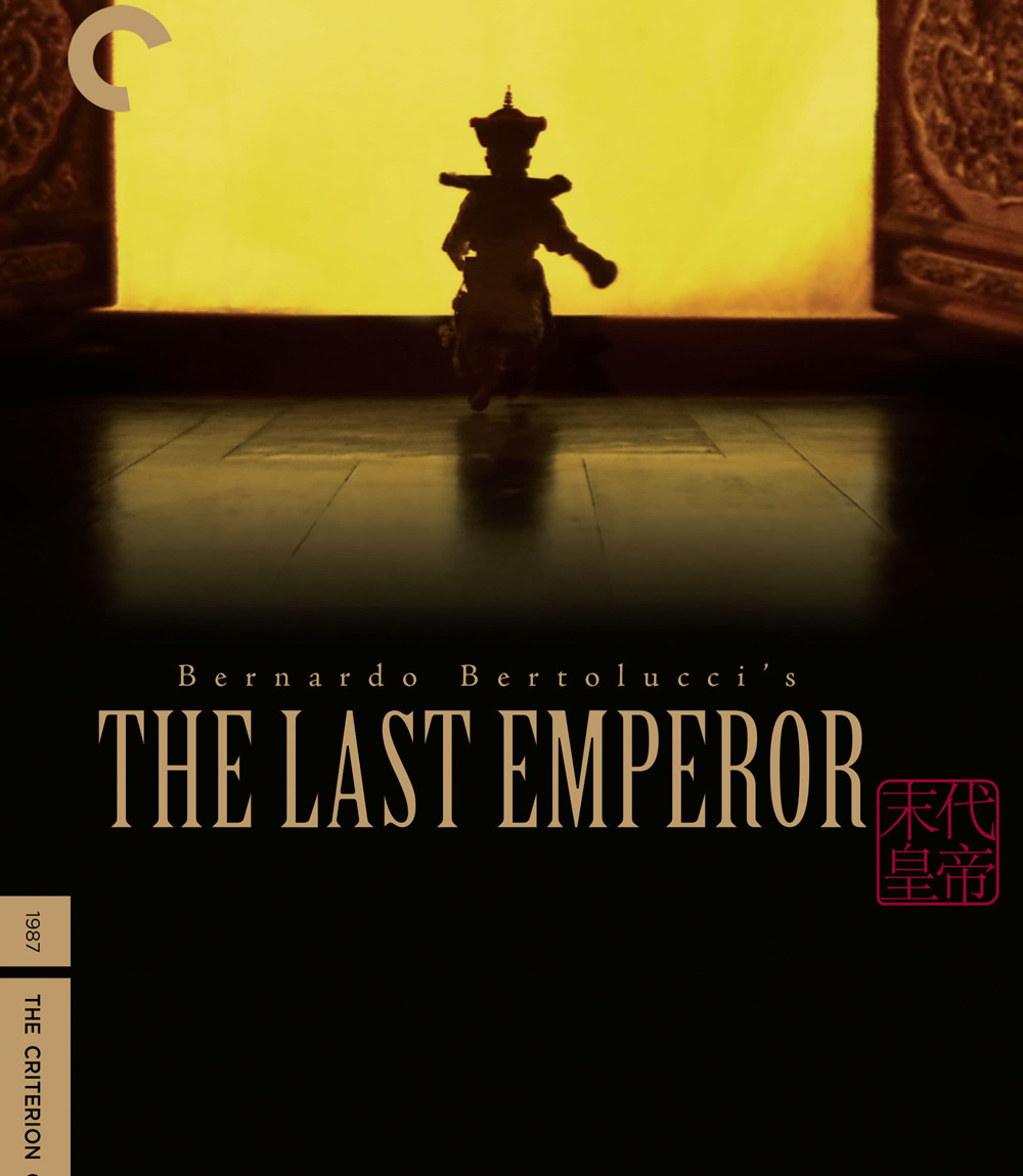 The Last Emperor (1987) จักรพรรดิโลกไม่ลืม  ( The Criterion Collection 3 Disc )