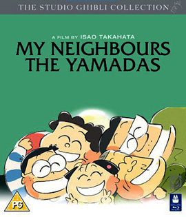 My Neighbors the Yamadas (1999) ยามาดะ ครอบครัวนี้ไม่ธรรมดา