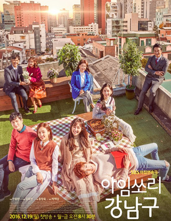 I'm Sorry Kang Nam Goo ( 120 ตอนจบ )