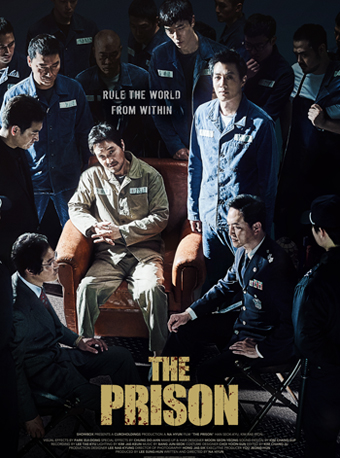 The Prison 2017