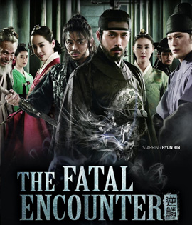 The Fatal Encounter (2014) พลิกแผนฆ่า โค่นบัลลังก์