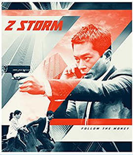 Z Storm (2014) คนคมโค่นพายุ