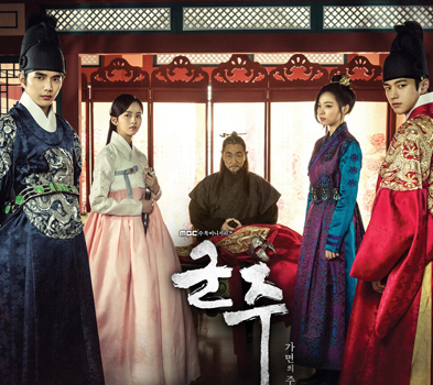Ruler: Master of the Mask ( 40 ตอนจบ ) / จอมบัลลังก์ราชันหน้ากาก The Emperor: Owner of the Mask