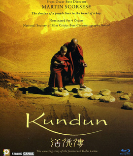 Kundun (1997)