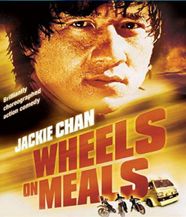 Wheels on Meals (1984) ขา ตั้ง สู้