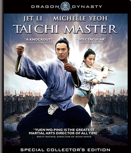 Tai Chi Master (1993) มังกรไท้เก็ก คนไม่ยอมคน