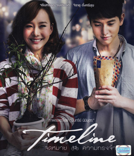 Timeline (2014) จดหมาย ความทรงจำ