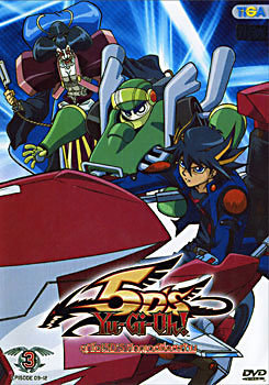 Yugioh 5D'S Vol.3 ยูกิโอ 5D ชุด 3
