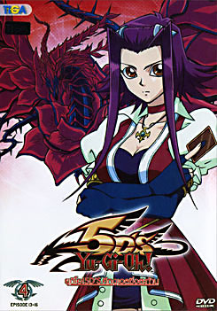 Yugioh 5D'S Vol.4 ยูกิโอ 5D ชุด 4