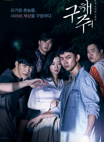 Save Me Season 1 กับดัก ลัทธิคลั่ง ปี1 แผ่นที่ 4 ตอนที่ 3 นาทีที่ 50 ค้าง