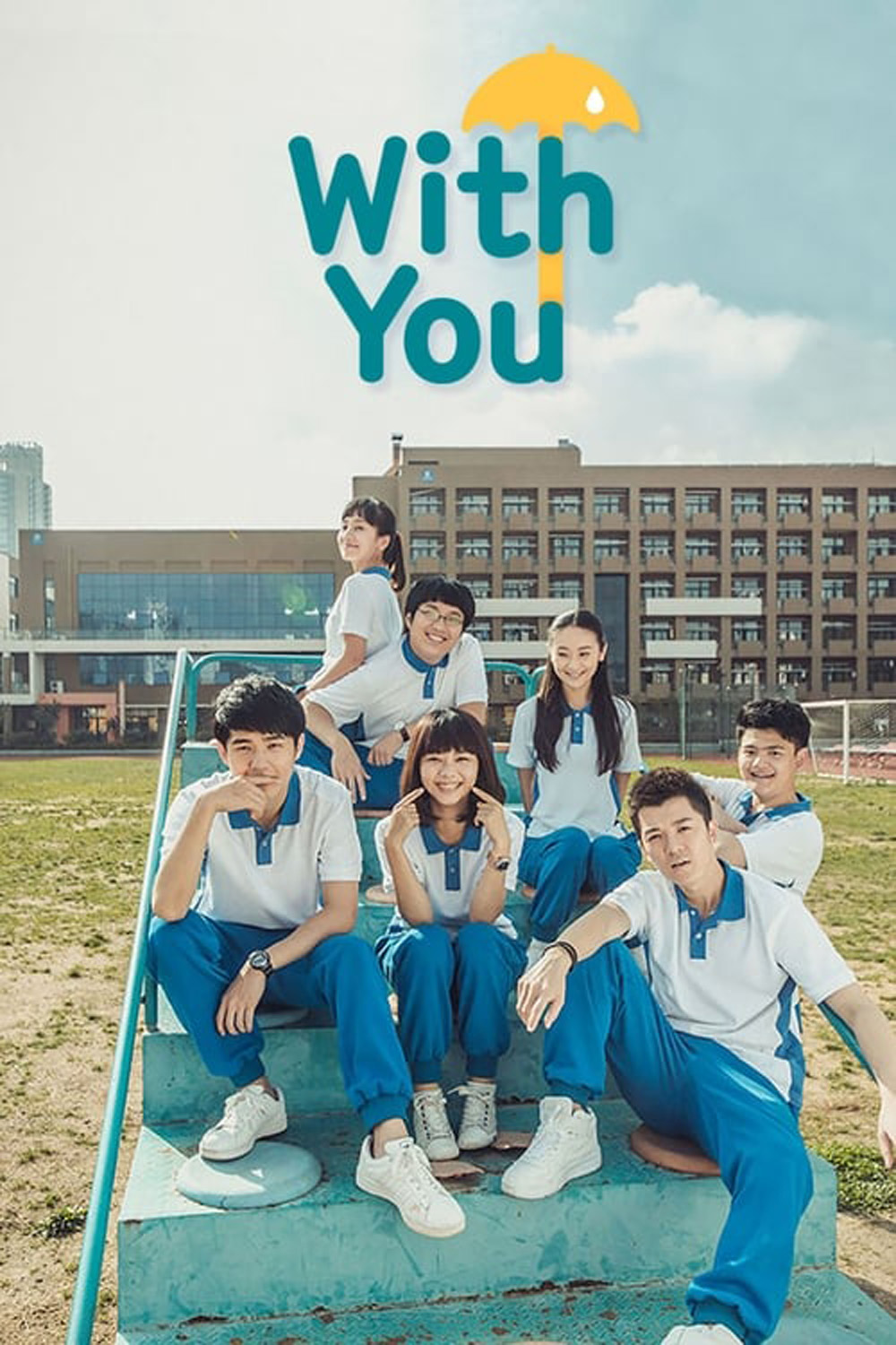 With You (2016) ช่วงเวลาที่ดีของเรา