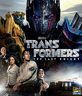 Transformers: The Last Knight (2017) ทรานส์ฟอร์เมอร์ส 5: อัศวินรุ่นสุดท้าย