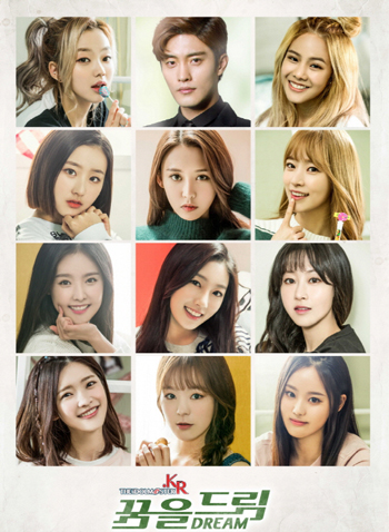 The Idolmaster