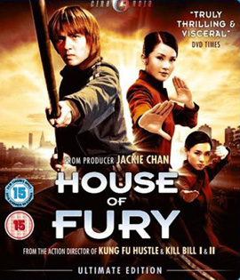 House of Fury (2005) 5 พยัคฆ์ ฟัดหยุดโลก