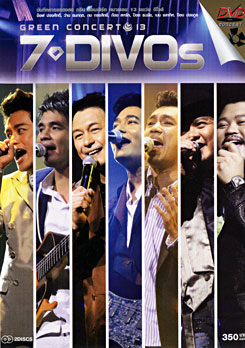 Green Concert # 13: 7 Divos กรีน คอนเสิร์ต หมายเลข 13 เซเว่น ดีโวส์