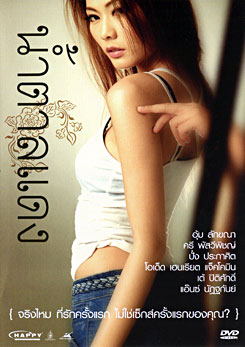 น้ำตาลแดง