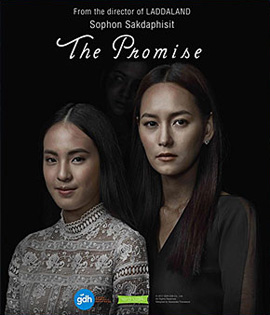 The Promise (2017) เพื่อน..ที่ระลึก
