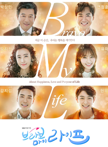 Bravo My Life