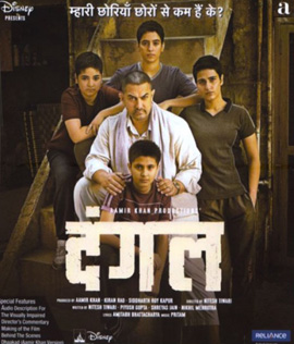Dangal (2016)