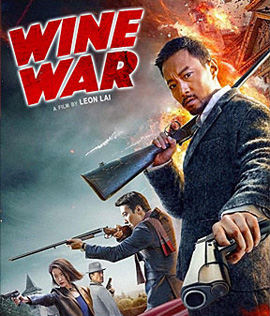 Wine Wars (2017) สงครามกลลวง