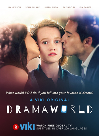 Dramaworld  ดราม่าเวิร์ลด์