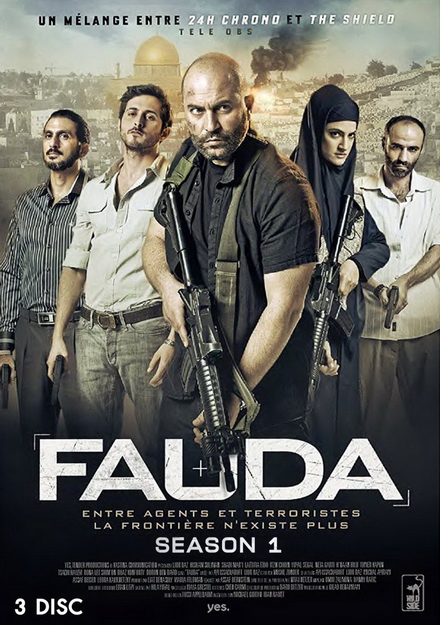 Fauda Season 1