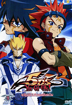 Yugioh 5D'S Vol.9 ยูกิโอ 5D ชุด 9