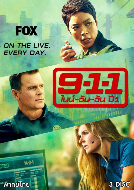 9-1-1 Season 1 สายด่วนพิทักษ์เมือง ปี 1 (  Ep.1-10 จบ )